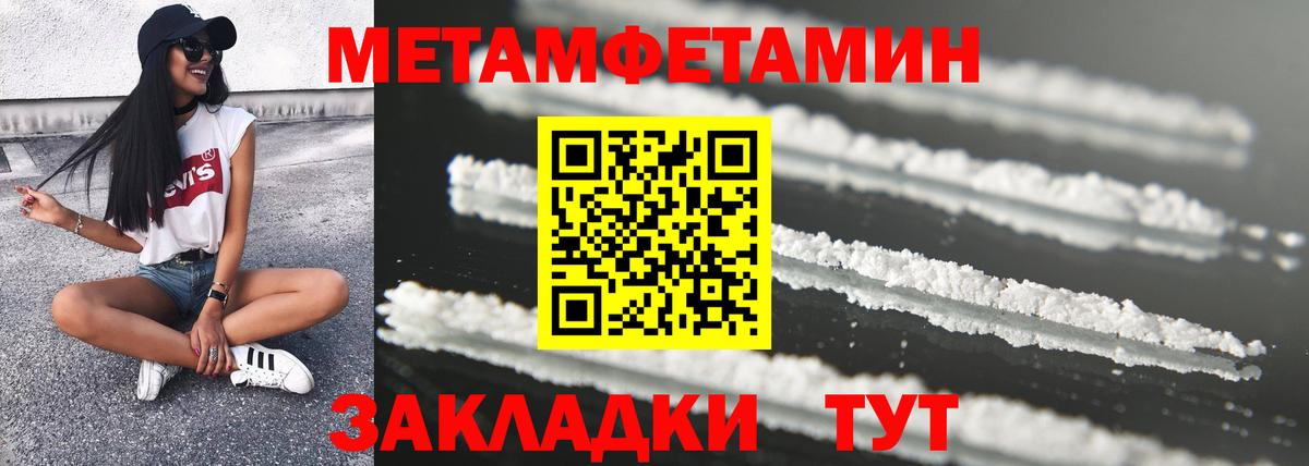 Трёхгорный  АМФ  Вход с VPN  Amphetamine Розовый 