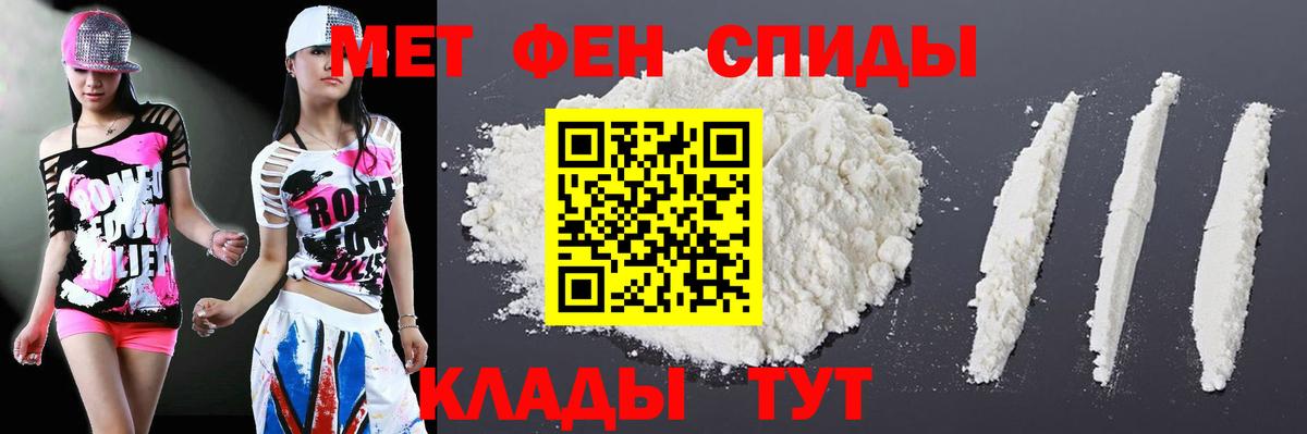 Амфетамин Розовый Трёхгорный