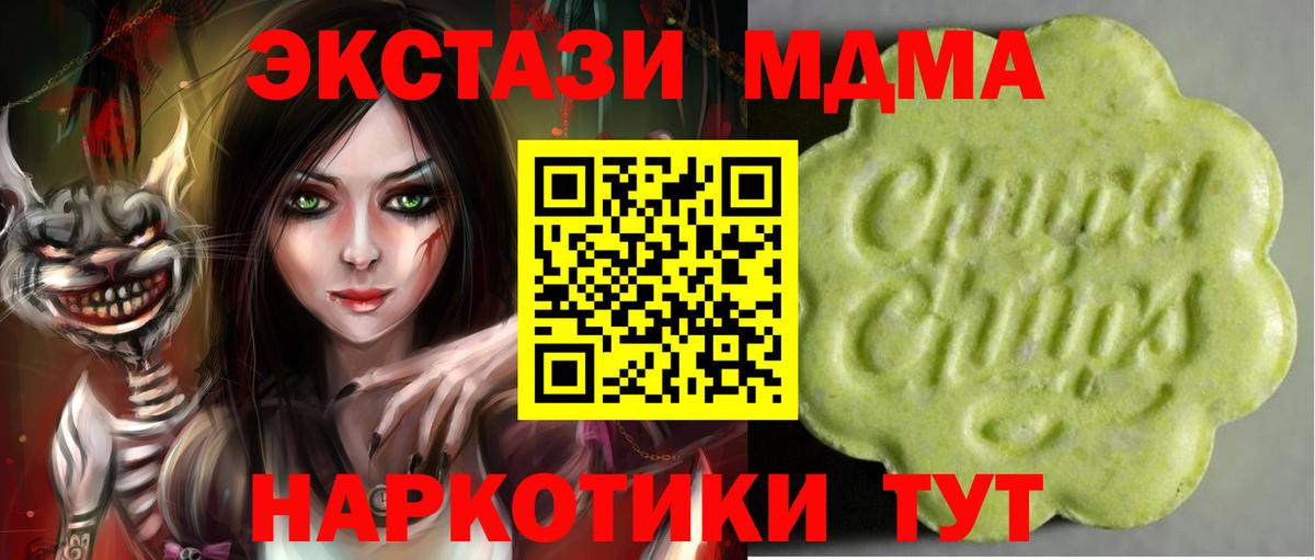 Трёхгорный  Экстази круглые  ОМГ ОМГ рабочий сайт  Вход с VPN 