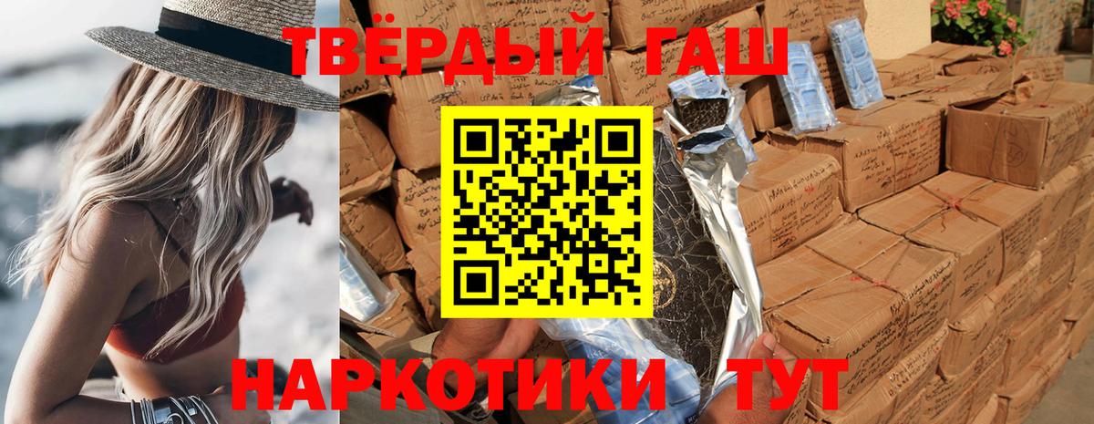 ГАШ Premium Трёхгорный