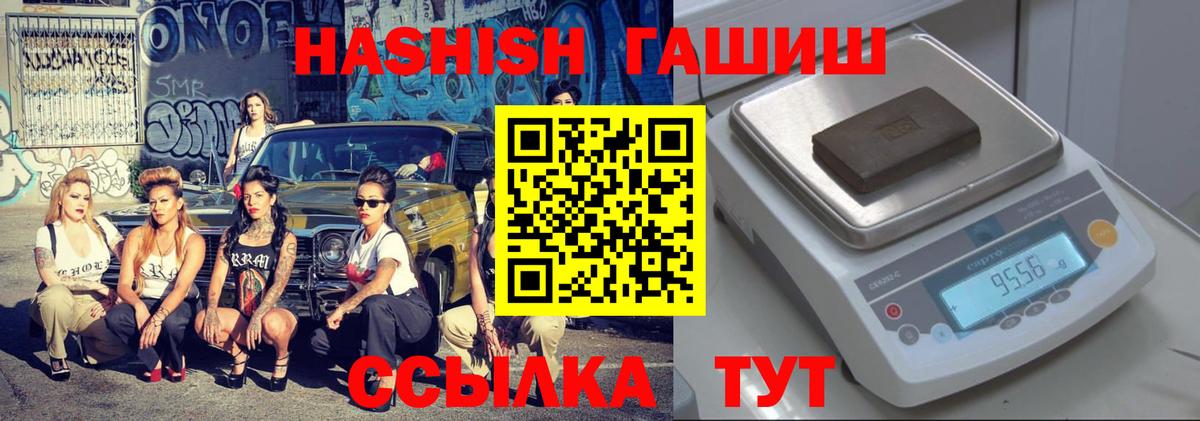 Каннабис  Трёхгорный  Вход с VPN  МЕФ кристаллы  ГАШ 