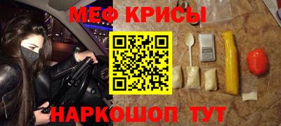 спайс Кимры