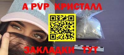 Альфа ПВП Кингисепп