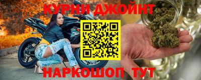 спайс Кимры