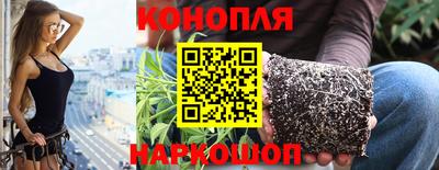 соль курить ск Коммунар
