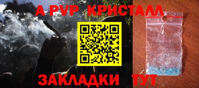 Альфа ПВП Кингисепп