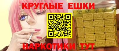 ALPHA-PVP Кинель