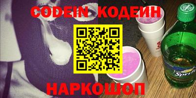 спайс Кимры