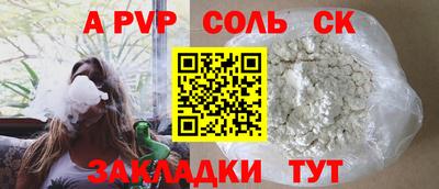 Альфа ПВП Кингисепп