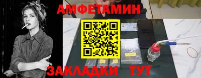 ALPHA-PVP Кинель