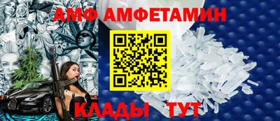 спайс Кимры