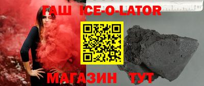 Альфа ПВП Кингисепп