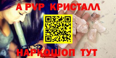ALPHA-PVP Кинель