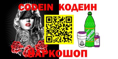спайс Кимры