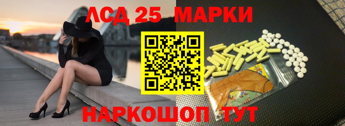 Трёхгорный  Лсд 25 экстази кислота  Вход с VPN 