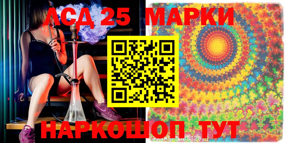 Наркотические марки 1500мкг  Вход с VPN  Наркотические марки 1500мкг  Трёхгорный 