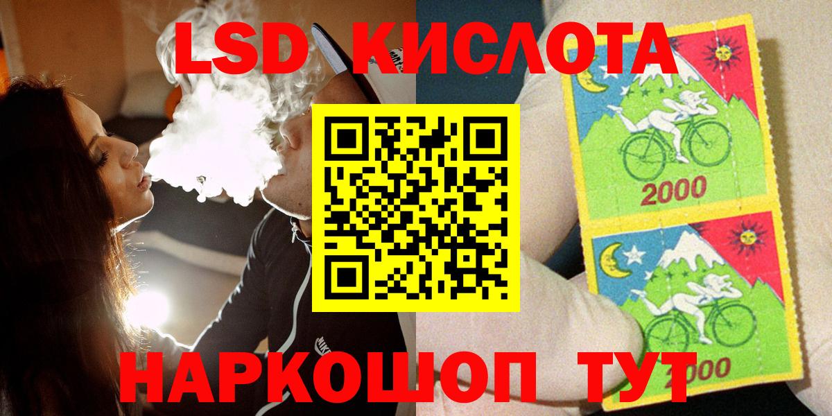Наркотические марки 1,8мг Трёхгорный