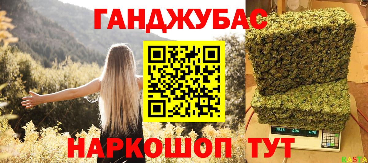 Бошки марихуана Bruce Banner  Вход с VPN  Конопля OG Kush  Бошки Шишки ГИДРОПОН  Трёхгорный 